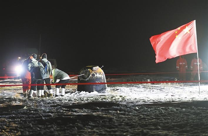 轉發(fā)：習近平致電代表黨中央、國務院和中央軍委 祝賀探月工程嫦娥五號任務取得圓滿成功